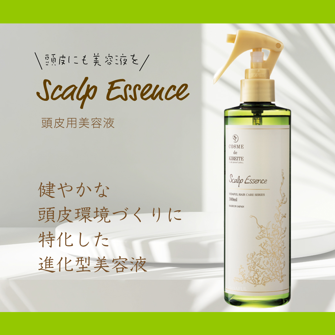 VIDAFUL スカルプ シャンプー & エッセンス HAIR CARE | 株式会社