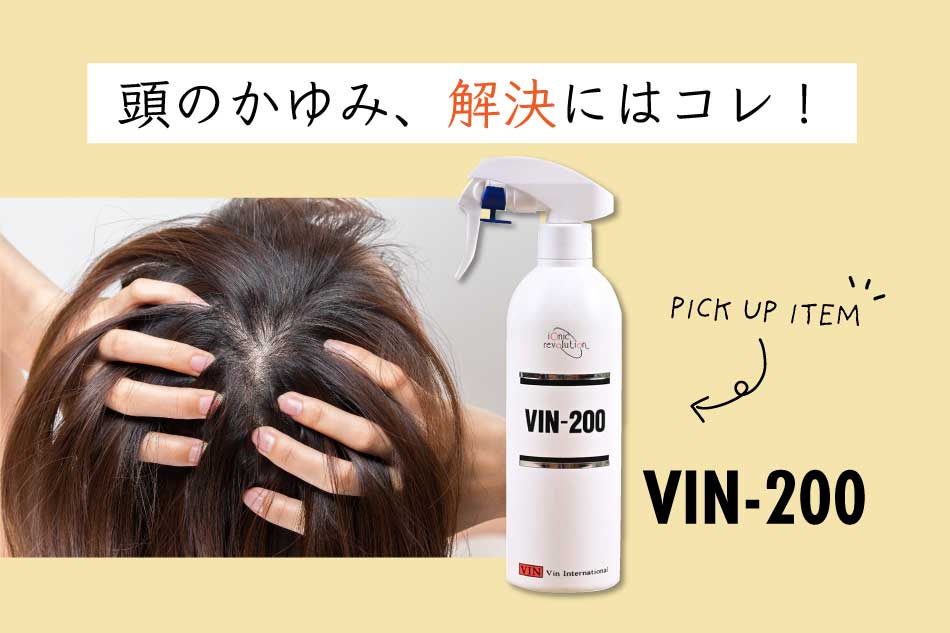 VIN-200