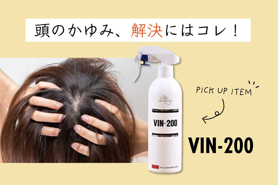 VIN-200