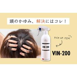 頭のかゆみ、解決にはコレ！VIN-200