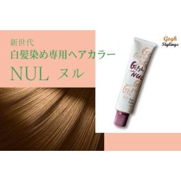 ゴッホ｜新世代 白髪染め専用ヘアカラー NUL