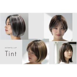 劇的チェンジを10秒で！最新エクステウィッグ「Tint（ティント）」のご案内
